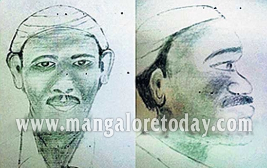 Vijaya Bank robbery case